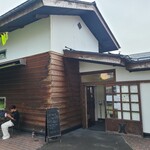 オーギヤカフェ - 