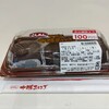 サザエ食品 宮の森本店