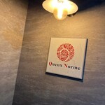 Queux Norme - 