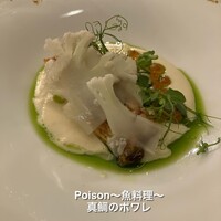 Queux Norme 梅田店 - 