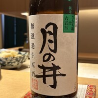 新宿 鮨 つむぎ - 