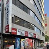 ウエストうどん 祇園店