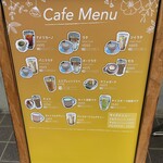 アトリエ ジェイ - 