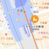 牛タンと牡蠣 縁 -ENISHI- 大宮本店
