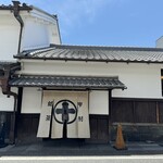 中村藤吉本店 宇治本店 - 