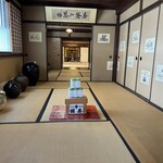 中村藤吉本店 宇治本店 - 