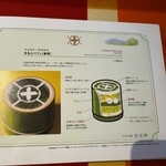 中村藤吉本店 宇治本店 - 