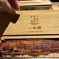 京都祇園うなぎ四代目菊川 - 