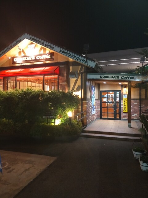 コメダ珈琲店 山形南館店 - 山形（喫茶店）の写真