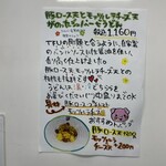 極楽うどん TKU - 