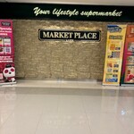 MARKET PLACE - 