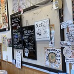 麺くい やまちゃん - 