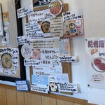 麺くい やまちゃん - 