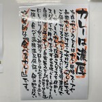 極楽うどん TKU - 