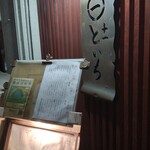 といち - 