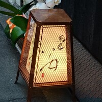鳥匠 いし井 - 