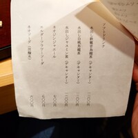 鳥匠 いし井 - 