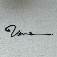 ヴェーナ - 