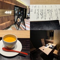 個室和食 肉割烹 吟次郎 品川駅前店 - 