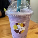黄金カフェ - 