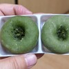 森八大名閣 - 新茶餅