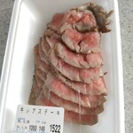 牛島屋 - レアステーキ 145g 1,522円