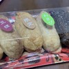 豆狸 - 