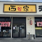 Saitaniya - 