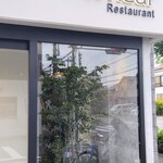 Restaurant Dix-neuf - 