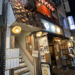 ちゃんぷる～ - 