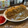 らーめん優月