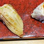 Ginza Sushi Inada - 穴子(塩・たれ)
