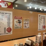 博多 一幸舎 - 店舗内観