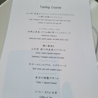 ブリーズ オブ トウキョウ - 