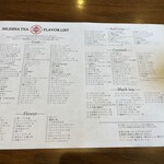 ムレスナティー東京 - 