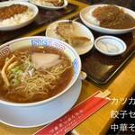 キッチンつきさっぷくらぶ - 