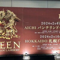 うな和本店 名古屋駅 - 