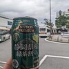 静鉄ストア 沼津駅前店