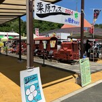 グラン・ジュテ - 