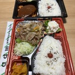 Atsuatsu Bentou Misawa - 