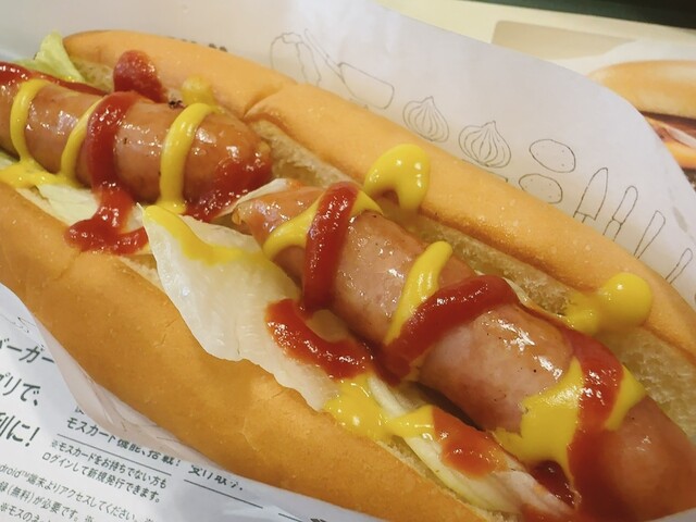 Mos Burger Musashisakai Kitaguchi Ten