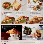 エスプレッサメンテ・イリー 赤坂Bizタワー店 - 