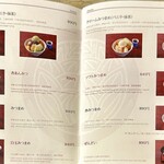 甘味おかめ 交通会館店 - 