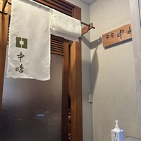 新宿割烹 中嶋 - 