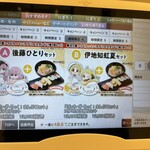 Kappa壽司 花卷店 - 