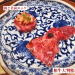 銀座 ちかみつ - 