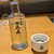 日高屋 - ドリンク写真:日本酒♪ 店名入りの小瓶が お洒落に感じます (◍ ´꒳` ◍)b
