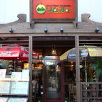 ソムオー 新大久保店