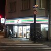 セブンイレブン 大阪内本町１丁目店