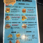 SEAGOD BURGER - 